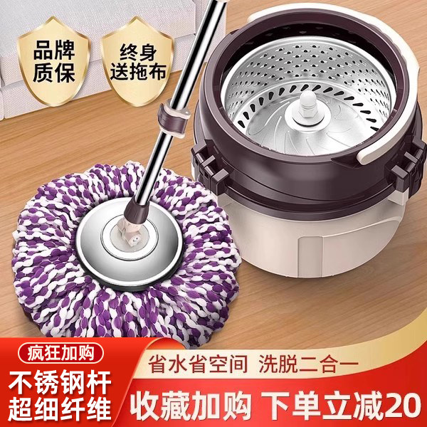 拖把杆旋转通家用免手洗挤水自动甩干懒人单桶拖把脱水墩布净神器