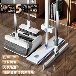 组合家用不粘头发扫笤帚魔术刮水器免手洗 扫把拖把三件套簸箕套装