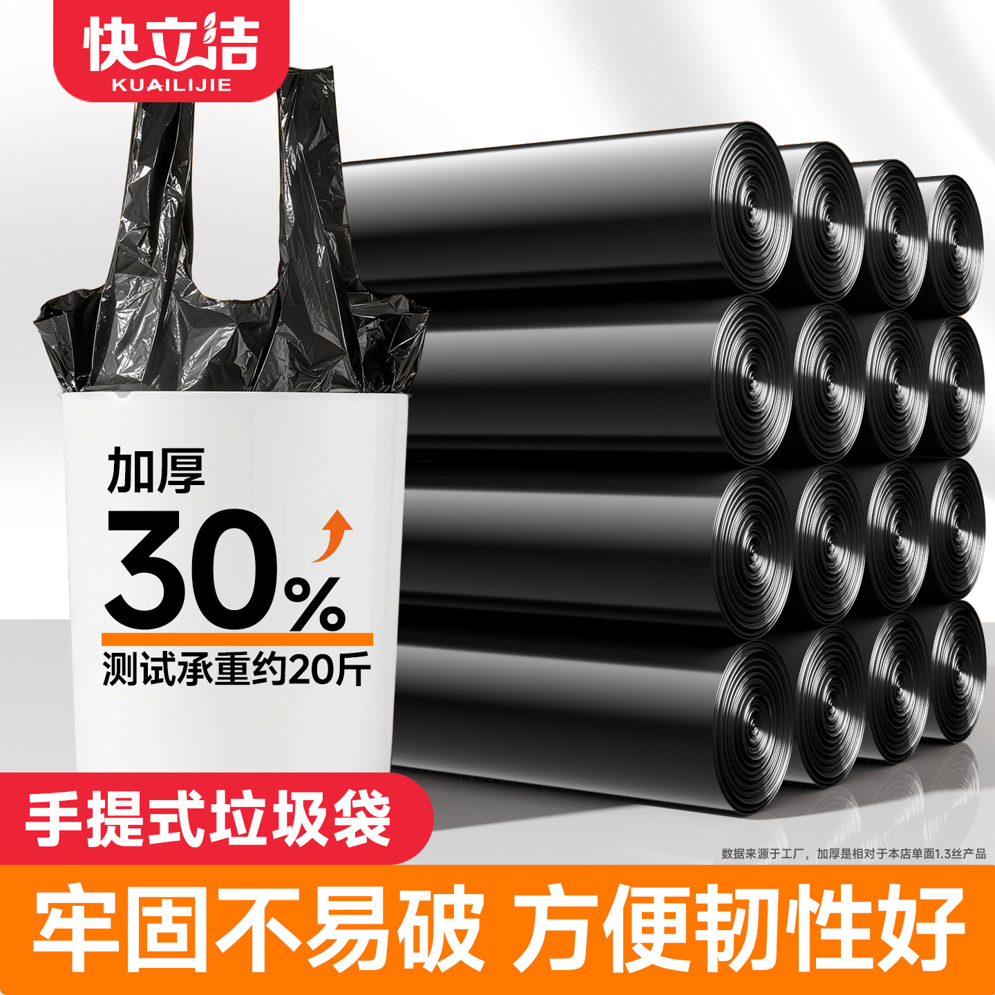 垃圾袋手提加厚黑色背心式特厚家用批发装厨房专用商用塑料袋大号