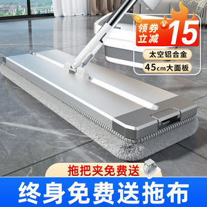 平板拖把家用一拖净2023新款免手洗地拖布免洗懒人拖地神器大墩布