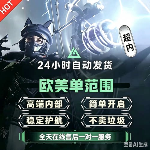 三角州AI吸附瞄准心吸附辅助工具图像识别国际服PC端主播款非OBS