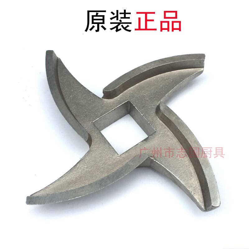 横联R42TC42绞肉机刀片 配件 绞肉刀