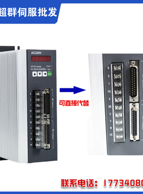 替换广数DA98A数控车床专用交流三相伺服驱动器30A厂家现货