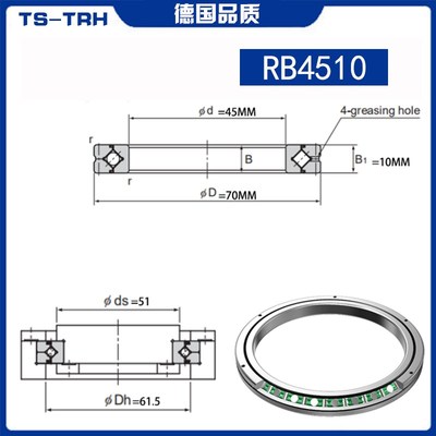 回转支撑交叉滚子轴承RB4010/4510/5013/6013/UUCC0/P5/P4/P2/CRB