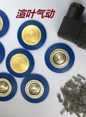 美国派克PARKER 321H35 高压电磁阀吹瓶机专用高耐压40公斤气阀