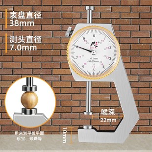 德国进口千分尺测厚仪高精度测厚规测量壁厚钢板钢管数显尖头卡尺