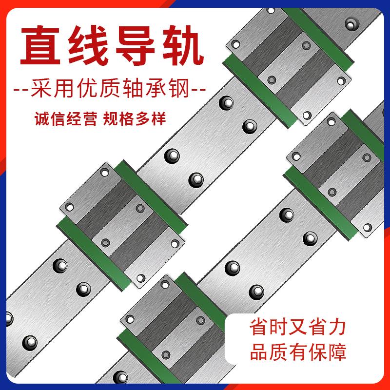 国产宽幅直线性导轨滑块