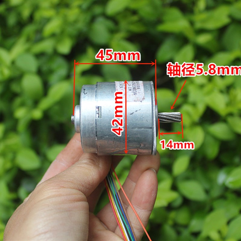 42无刷伺服电机 1k2V 24V 20W带100线编码器 PWM调速 平衡小车电