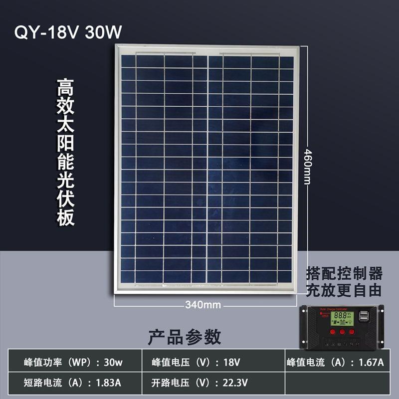 全新单晶200W/10o0W瓦太阳能光伏板家用12V/24光伏板发电板
