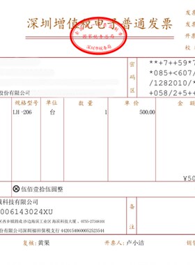 LH-122 太阳能功率计太阳膜透光率测试仪遮阳网遮阳率测量仪