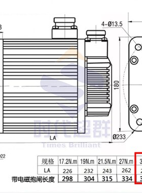 180交流伺服电机驱动器套装380V 180ST-M35020 35NM7.3KW 2000转