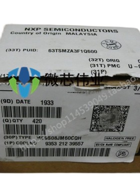 原装正品LPC1768FBD100 LPC1765FBD100 LPC1768 LPC2365 微控制器