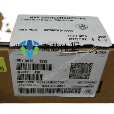 原装正品LPC1768FBD100 LPC1765FBD100 LPC1768 LPC2365 微控制器