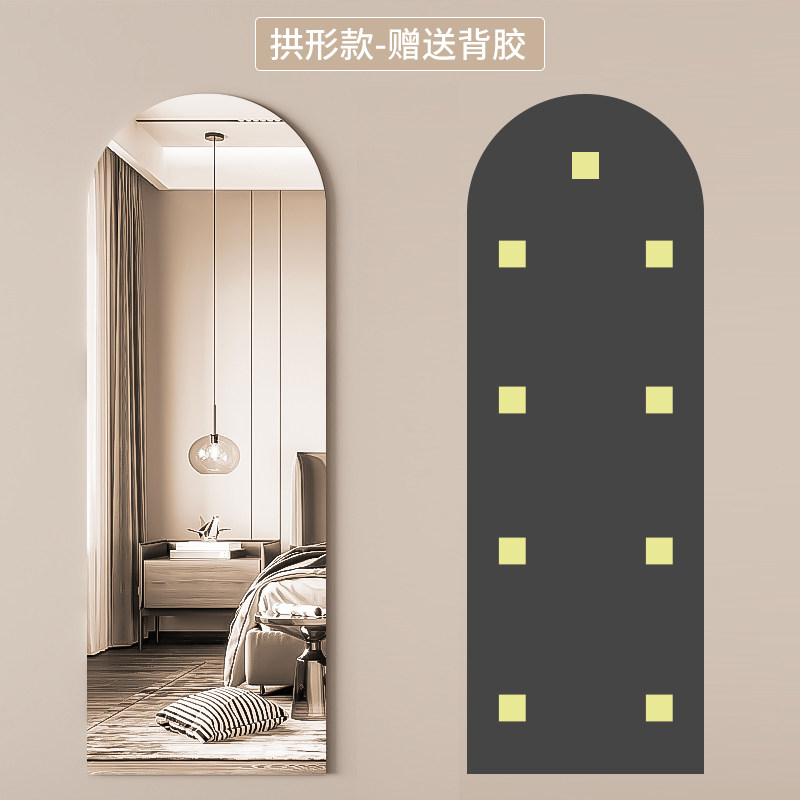 亚克力软镜子贴墙自粘穿衣镜全身家用试衣镜卧室粘贴高清镜面墙贴,童装/婴儿装/亲子装,儿童装饰手表,淘宝优惠券,粉丝福利购,淘宝优惠卷
