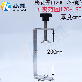 不锈钢304钢梁夹子老虎卡子C型夹 U型夹卡箍抱箍固定稳固CableCla