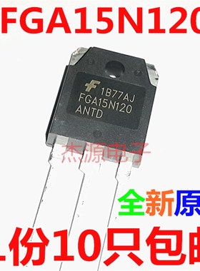 FGA15N120ANTDm FQA38N30  IGBT管FGA15N120电磁炉功率开关三极管