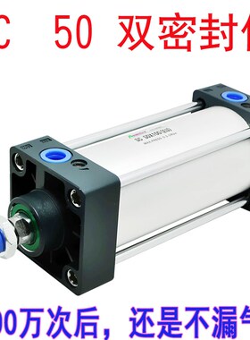 SC标准气缸EU50X50X75X100X150X200X300双防尘双密封蓝色加厚端盖