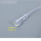 专业氧气连接管17699氧管简易呼吸器人工复苏器配件湿化瓶连接管