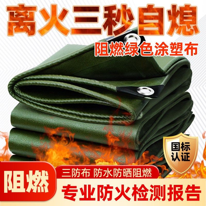 耐高温防火布阻燃布防水玻纤布三防布电焊篷布加厚遮阳防晒隔热布,童装/婴儿装/亲子装,儿童装饰手表,淘宝优惠券,粉丝福利购,淘宝优惠卷