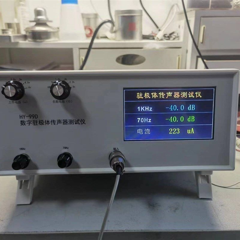 驻极体传声器900-1咪头测试仪驻极体传声/数显咪头测试仪-99D,包装,五金配件包装,淘宝优惠券,粉丝福利购,淘宝优惠卷