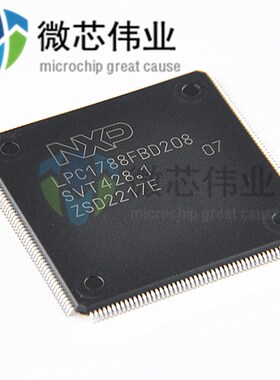 原装正品 PIC16F57-I/SO 贴片SOP28 20MHz微控制器 PIC16F57