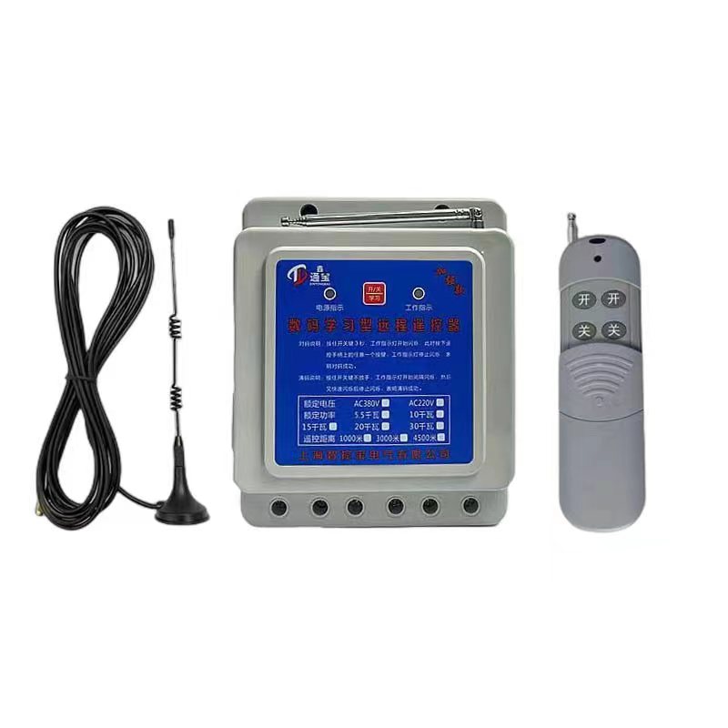 水泵无线遥控开关大功率单相220v三相3I80v远程电机水泵断电控制