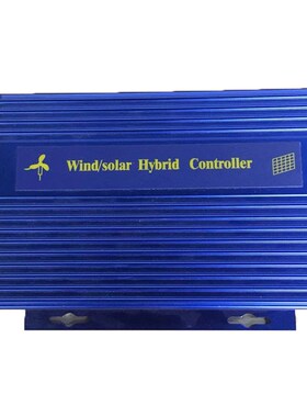 特惠500W600W风光互补控制器铝壳蓝色12V24V自动识别风能太阳能用