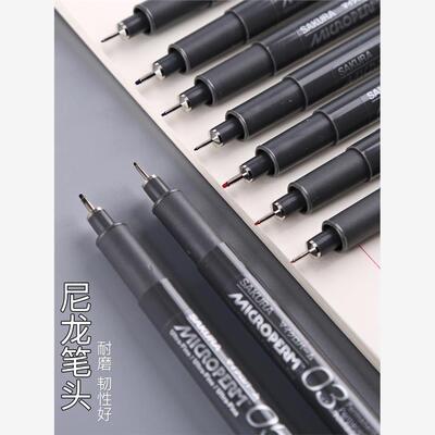日本樱花油性彩色针管笔