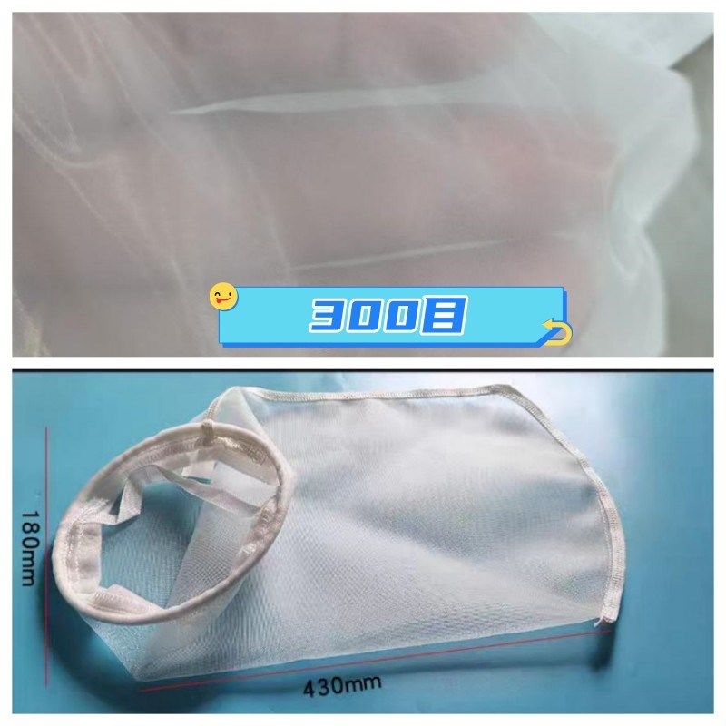 1号2号尼龙锦纶过滤网袋油漆涂料污水处理浴室鱼缸杂质液体过滤袋,特色手工艺,其他特色工艺品,淘宝优惠券,粉丝福利购,淘宝优惠卷