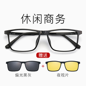三合一太阳眼镜夹片磁吸眼镜框近视男款 可配度数偏光太阳镜开车夜