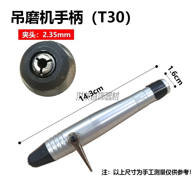 吊磨机手柄T30T38细头宝利金科大夹头快速转接头吊机配件金工设备