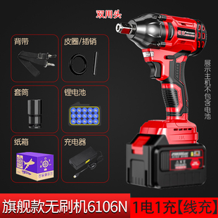 领克电动扳手两用大功率多功能无刷充电锂电钻冲击架子工内六角