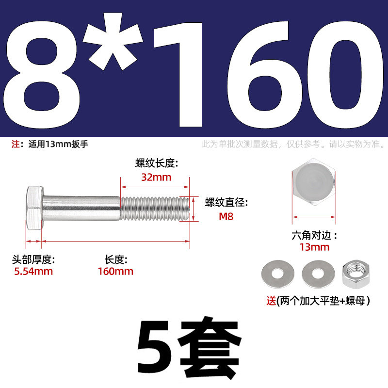 半牙穿墙螺丝304不锈钢外六角长螺杆加长螺栓对穿丝杆套装粗M6-30,包装,五金配件包装,淘宝优惠券,粉丝福利购,淘宝优惠卷