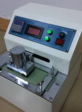 油墨掉色试验机 试验机SC-8517