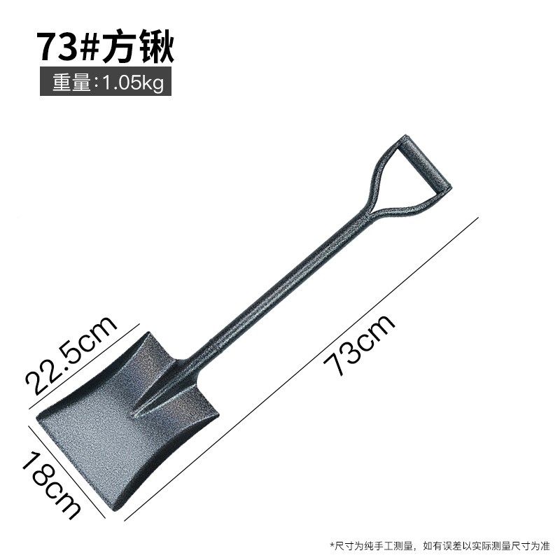 德国铁锹铲子全锰钢加厚家用户外老式平方头挖土植树节工具不锈钢,包装,五金配件包装,淘宝优惠券,粉丝福利购,淘宝优惠卷