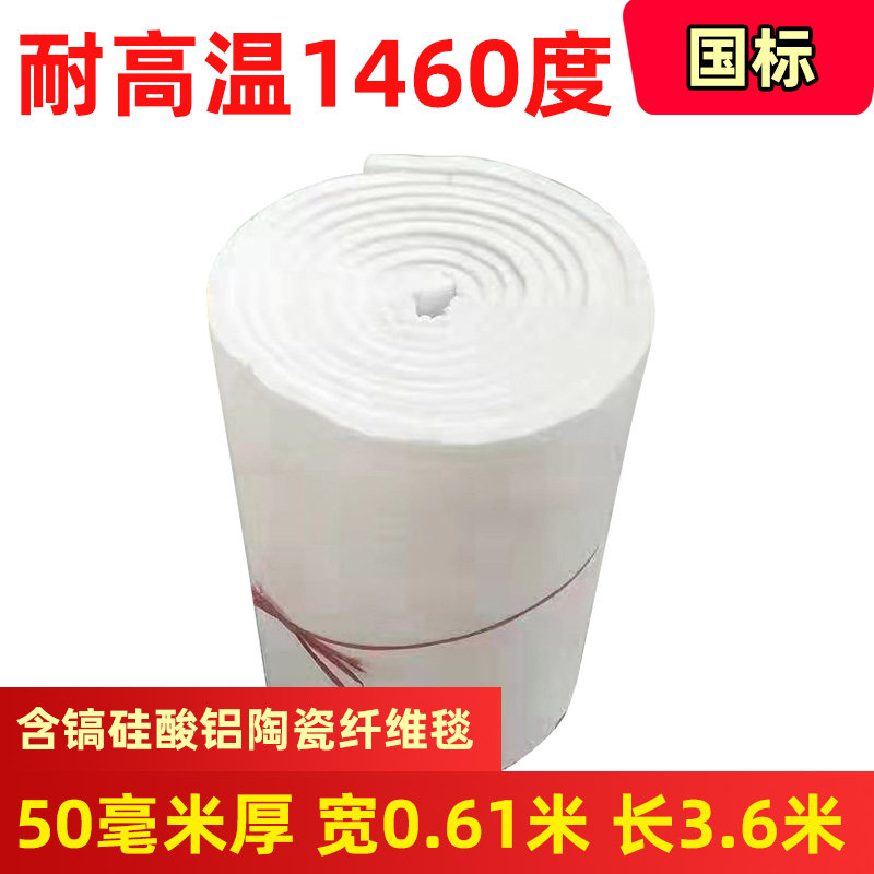 含镐耐高温硅酸铝保温棉防火棉隔热棉卷毡岩棉纤维毯耐火保温棉板,童装/婴儿装/亲子装,儿童装饰手表,淘宝优惠券,粉丝福利购,淘宝优惠卷