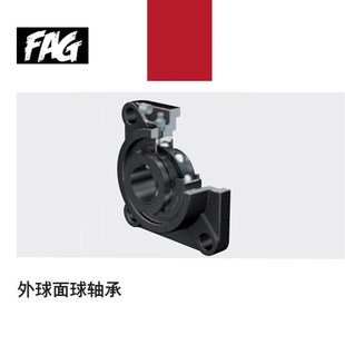 214 218 210 217 216 215 213 212 211 UKF 进口FAG外球面轴承UCF
