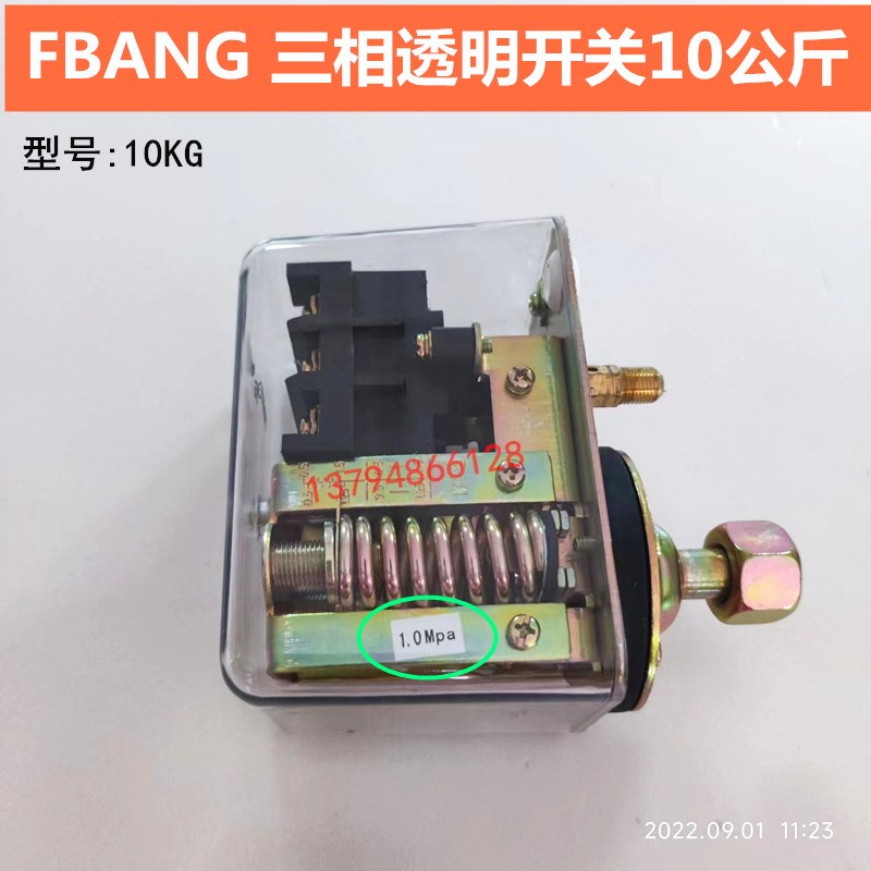 380V透明气g压自动开关GYD20-10Y 空压机压力控制器FBANG 启动器