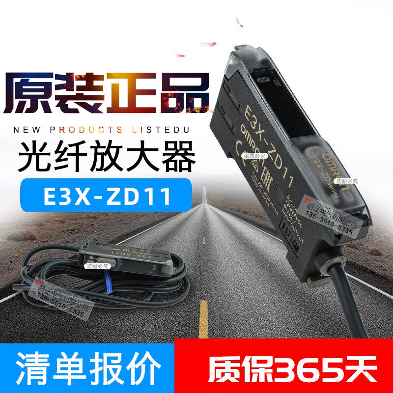 全新原装 E3X-ZD11/E3X-NA11/HD10/HD11/NA41E3NX-FA11/FA41