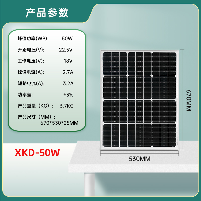 100W200W300mW单晶硅太阳能板发电板光伏发电车用充电12V/24V家用