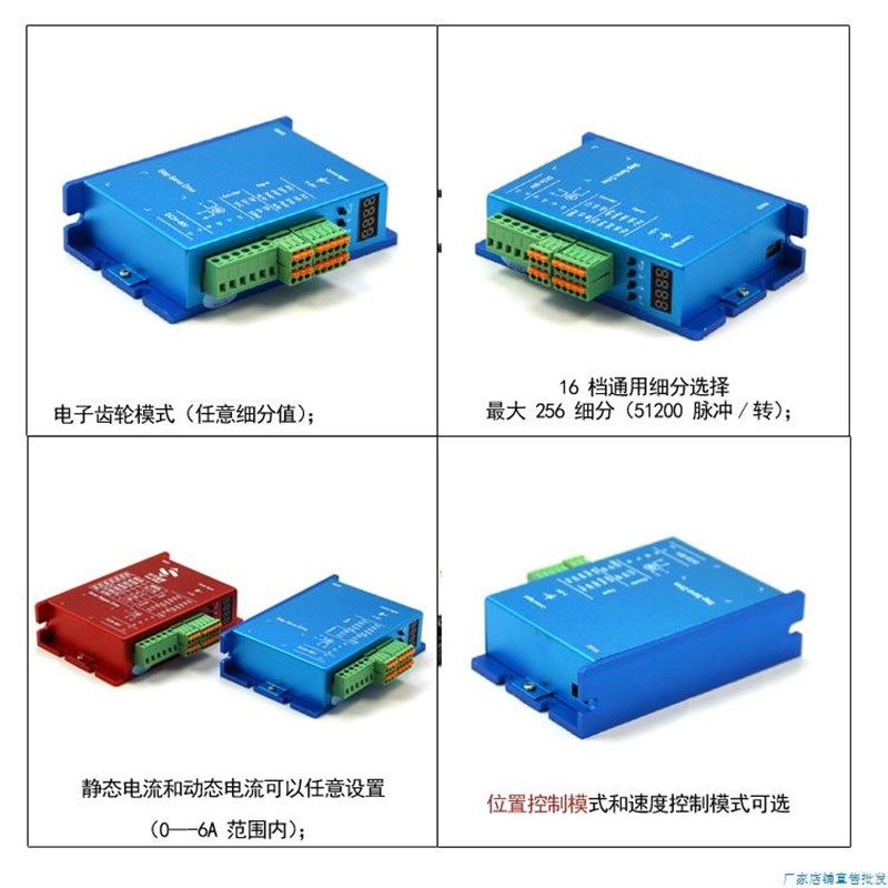 60EBP143ALC-TF0闭环电机4NCM混合伺服高速大扭矩数显驱动器HBS57