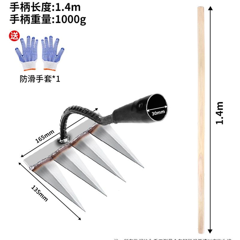 农用耙子除草神器搂草松土翻地钉耙农具不锈钢铁耙子老式锄头挖地,包装,五金配件包装,淘宝优惠券,粉丝福利购,淘宝优惠卷