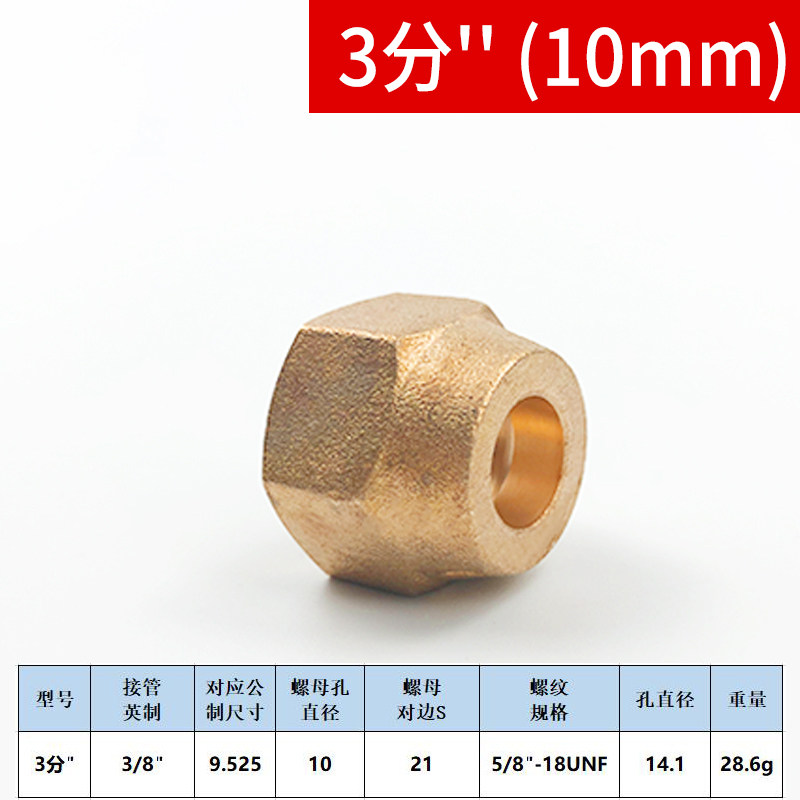 丹佛斯中央空调热力膨胀阀tx2 tex2内外平衡压缩机螺口制冷膨胀阀