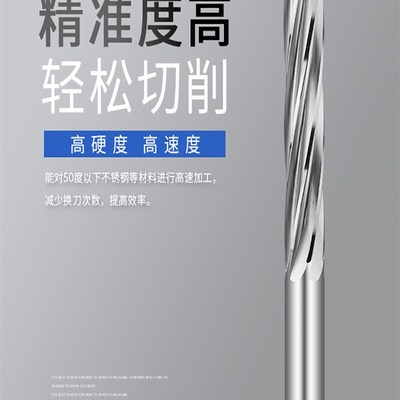 100长2位小数点非标合金铰刀钨钢加长螺旋铰刀2.91-20.05间隔0.01