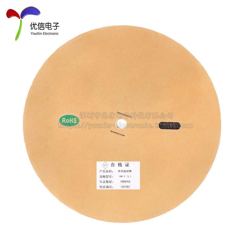 XHT/端子254连接器mm间