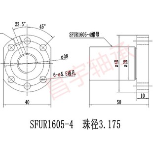 1610 2510模组滑台升降套装 2005 2505 2010 精密滚珠丝杆SFU1605