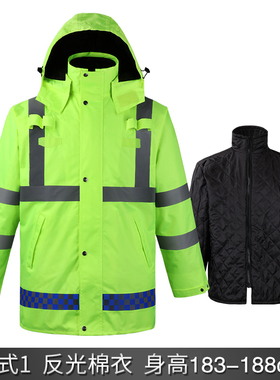 反光棉衣交通安全衣服道路高速反光雨衣骑行防水外套套装冬季加厚