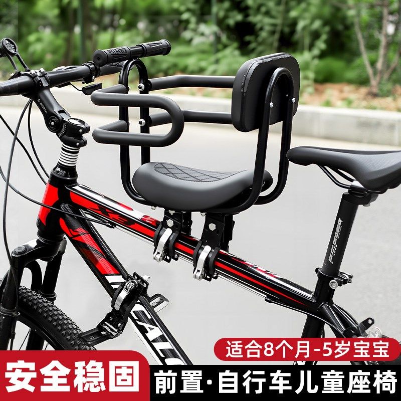 山地公路折叠自行车儿童座椅前置共享单车电动车宝宝坐椅小孩婴儿,特色手工艺,其他特色工艺品,淘宝优惠券,粉丝福利购,淘宝优惠卷