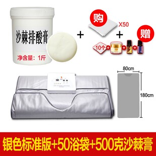 全身汗蒸家用仪器汗蒸箱排湿排寒满月汗蒸袋家庭式发汗排酸毯