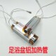 足浴盆加热管洗h脚盆PTC恒温发热管电热棒通用铝壳加热器粗口配件